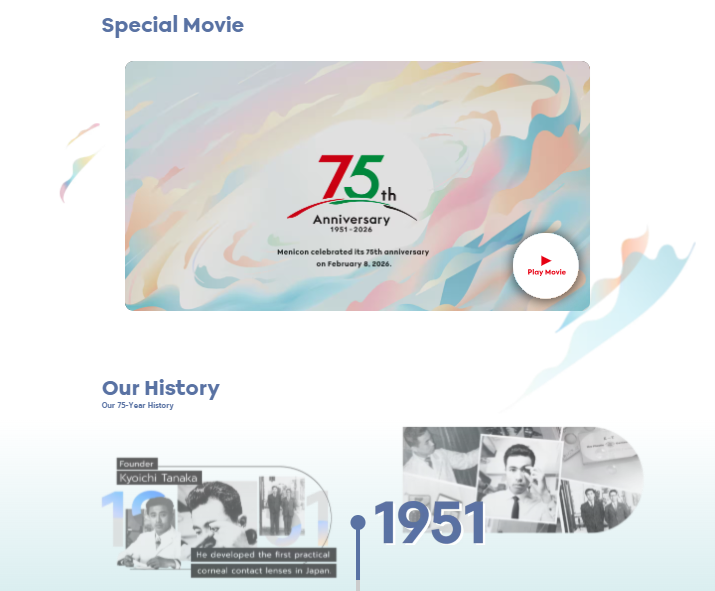  Menicon celebrates its 75th anniversary - Enriches the content of the special website and releases an anniversary video